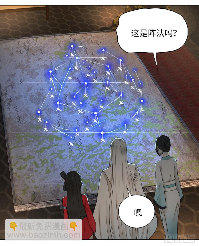 煉氣練了三千年 - 63回 開拓思路(1/2) - 2