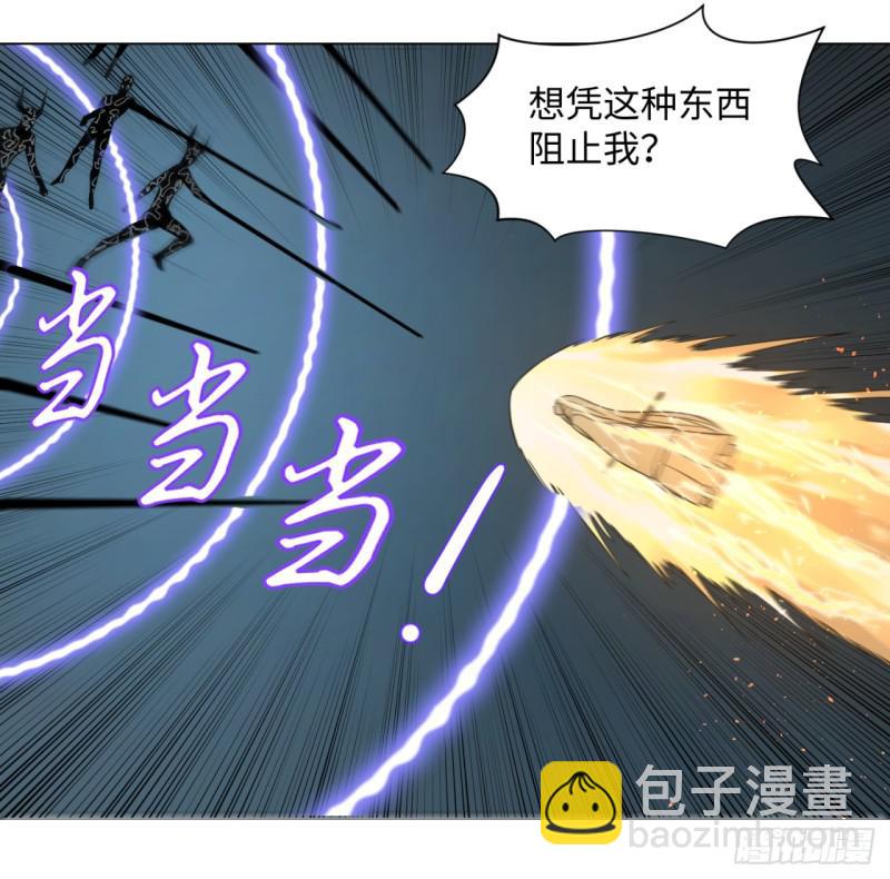 煉氣練了三千年 - 65回 連鬼都要秀我(1/2) - 2