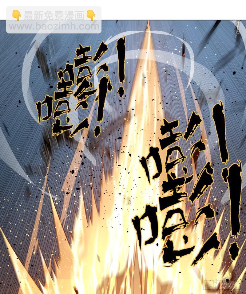 煉氣練了三千年 - 65回 連鬼都要秀我(1/2) - 3