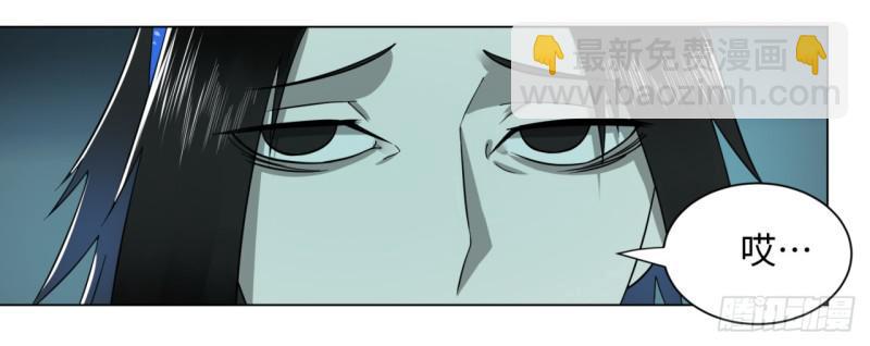 煉氣練了三千年 - 65回 連鬼都要秀我(1/2) - 5