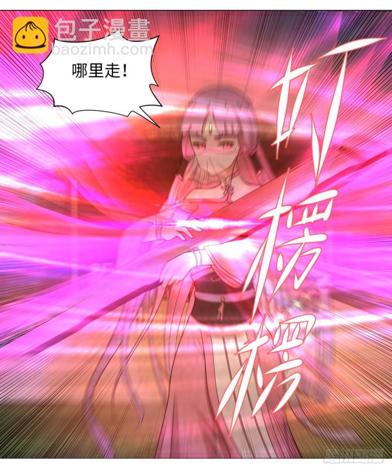 煉氣練了三千年 - 65回 連鬼都要秀我(2/2) - 1