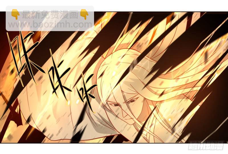 煉氣練了三千年 - 65回 連鬼都要秀我(1/2) - 6