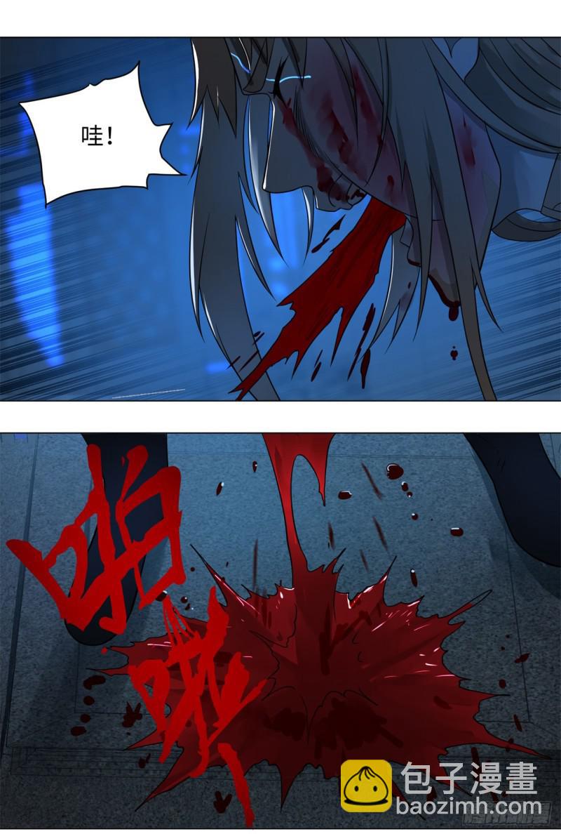 煉氣練了三千年 - 67回 改變軌跡(1/2) - 8