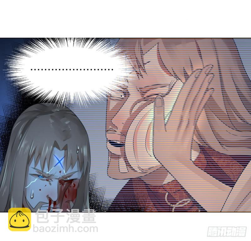 煉氣練了三千年 - 67回 改變軌跡(1/2) - 5