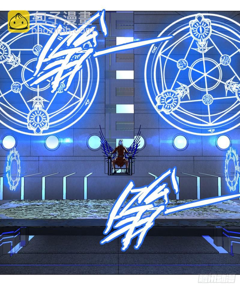 煉氣練了三千年 - 67回 改變軌跡(1/2) - 8