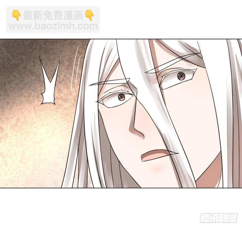 煉氣練了三千年 - 67回 改變軌跡(1/2) - 8