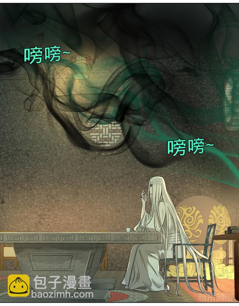 煉氣練了三千年 - 67回 改變軌跡(1/2) - 1