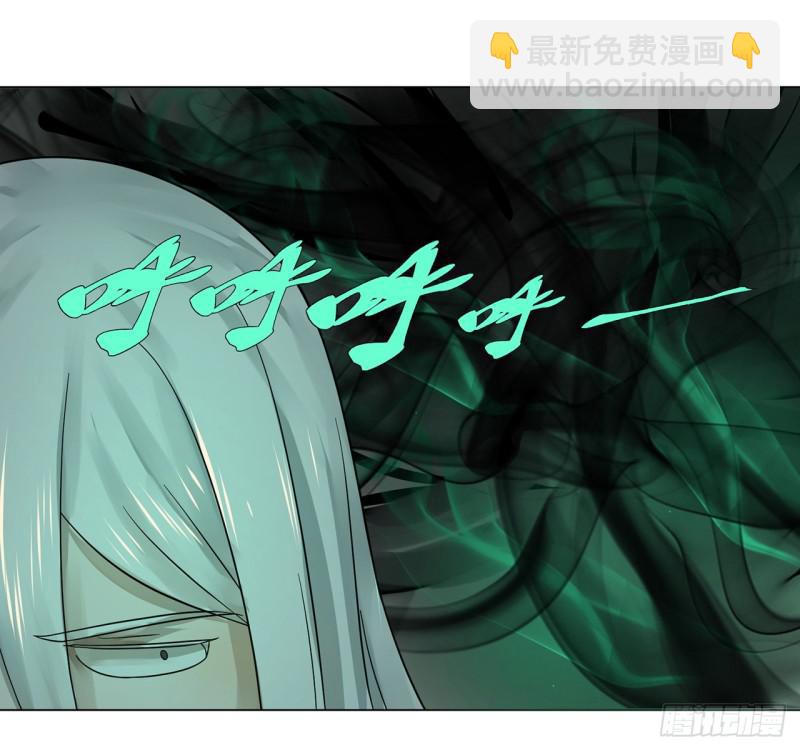 煉氣練了三千年 - 67回 改變軌跡(1/2) - 2