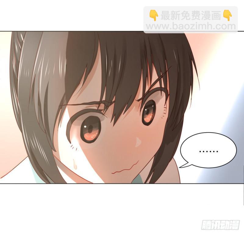 煉氣練了三千年 - 67回 改變軌跡(1/2) - 5