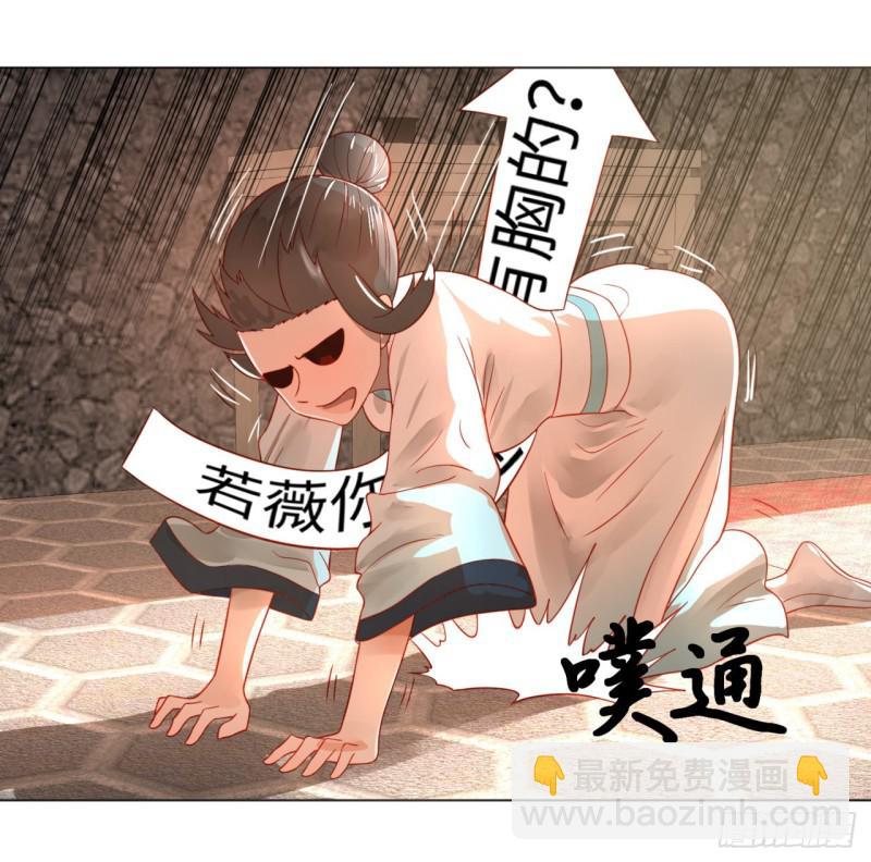 煉氣練了三千年 - 67回 改變軌跡(1/2) - 1