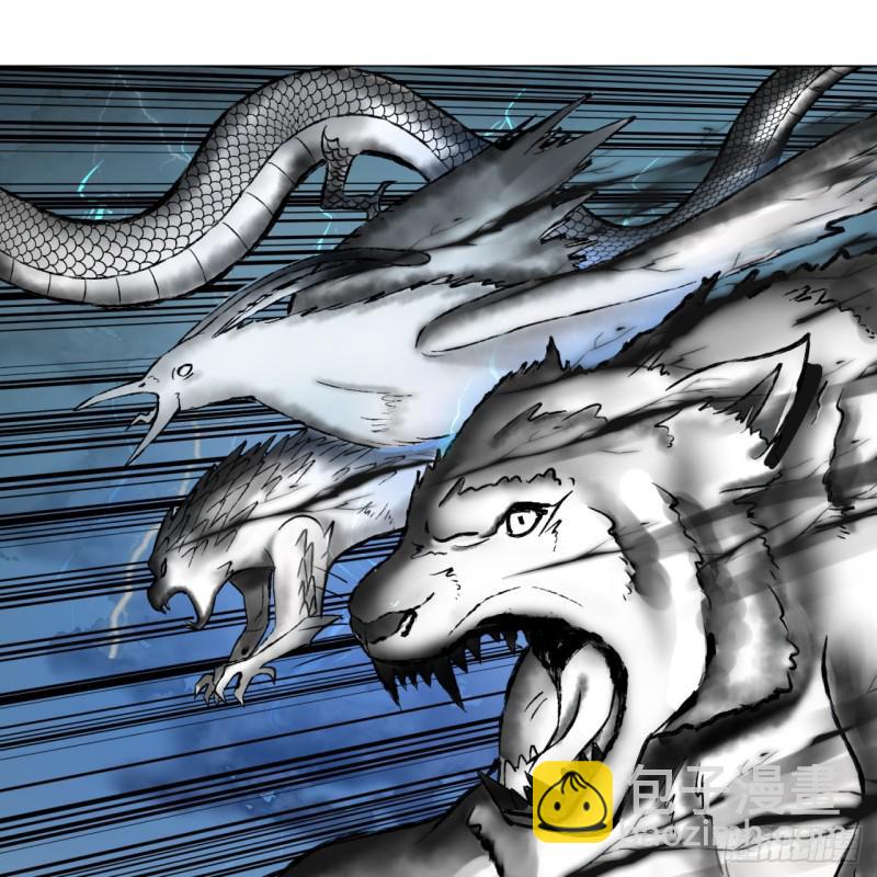 煉氣練了三千年 - 69回 咋回事兒啊，小老弟(1/2) - 3