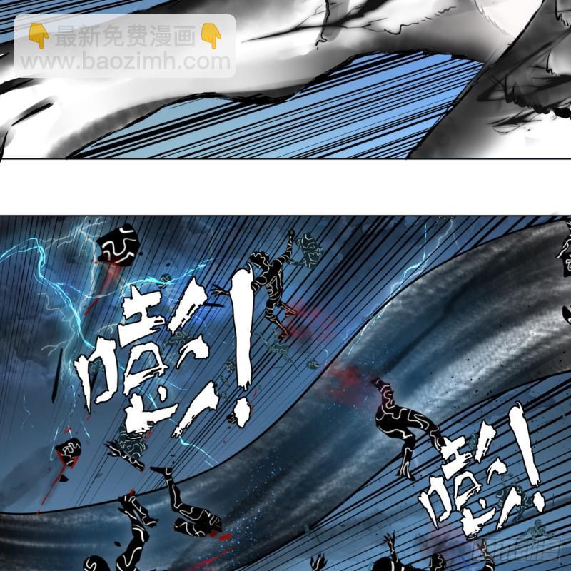 煉氣練了三千年 - 69回 咋回事兒啊，小老弟(1/2) - 4