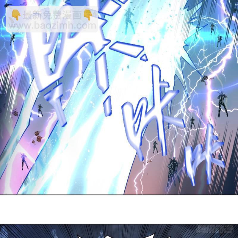 煉氣練了三千年 - 69回 咋回事兒啊，小老弟(1/2) - 7