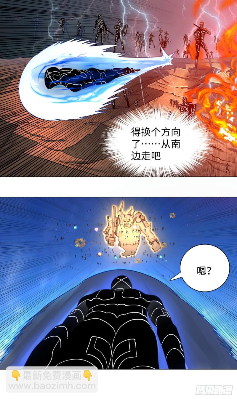 煉氣練了三千年 - 69回 咋回事兒啊，小老弟(1/2) - 3