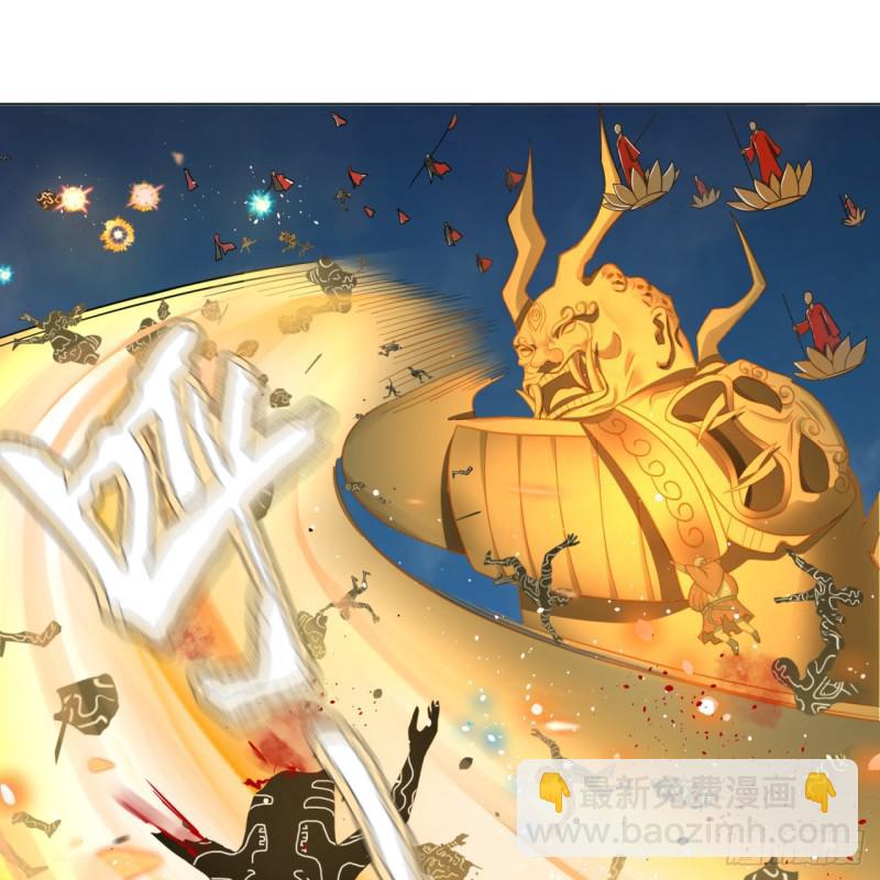 煉氣練了三千年 - 69回 咋回事兒啊，小老弟(1/2) - 4