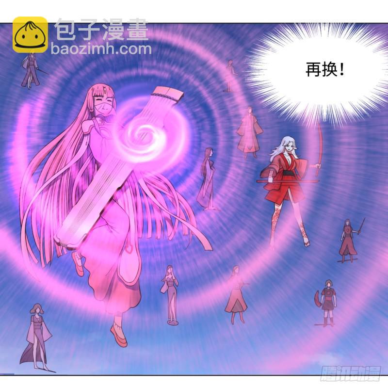 煉氣練了三千年 - 69回 咋回事兒啊，小老弟(1/2) - 8