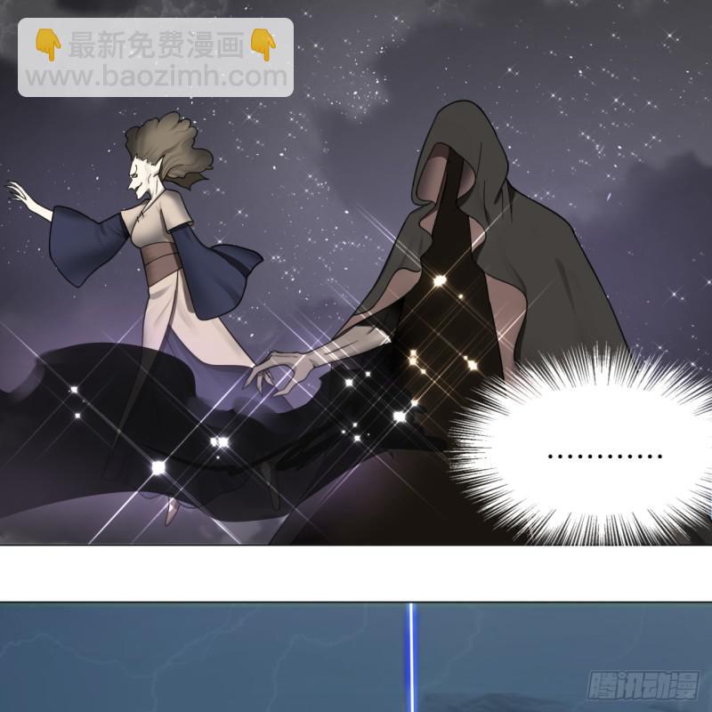 煉氣練了三千年 - 69回 咋回事兒啊，小老弟(1/2) - 2