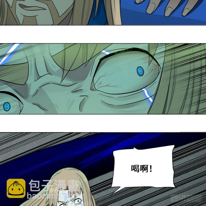 煉氣練了三千年 - 69回 咋回事兒啊，小老弟(1/2) - 7