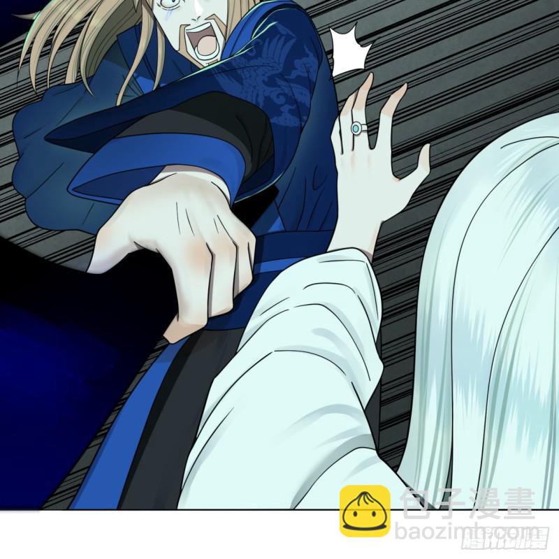 煉氣練了三千年 - 69回 咋回事兒啊，小老弟(1/2) - 8