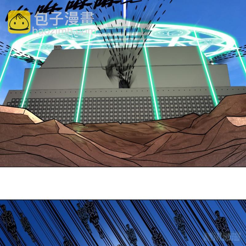 煉氣練了三千年 - 69回 咋回事兒啊，小老弟(1/2) - 4