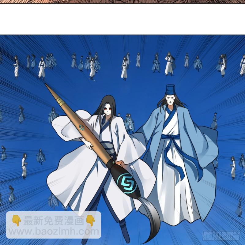 煉氣練了三千年 - 69回 咋回事兒啊，小老弟(1/2) - 1