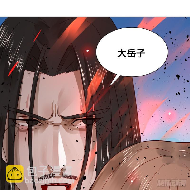 煉氣練了三千年 - 71回 智仙洞府開啓！(1/2) - 2