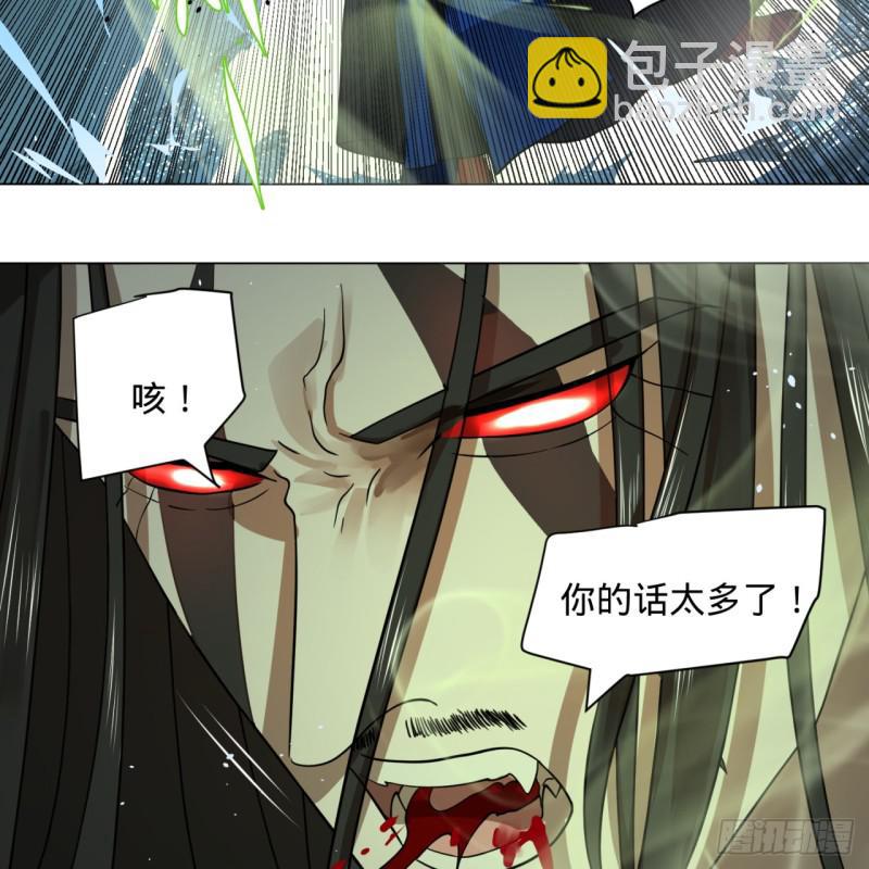 煉氣練了三千年 - 71回 智仙洞府開啓！(1/2) - 2