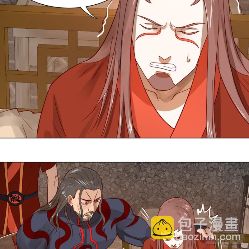 煉氣練了三千年 - 71回 智仙洞府開啓！(1/2) - 4