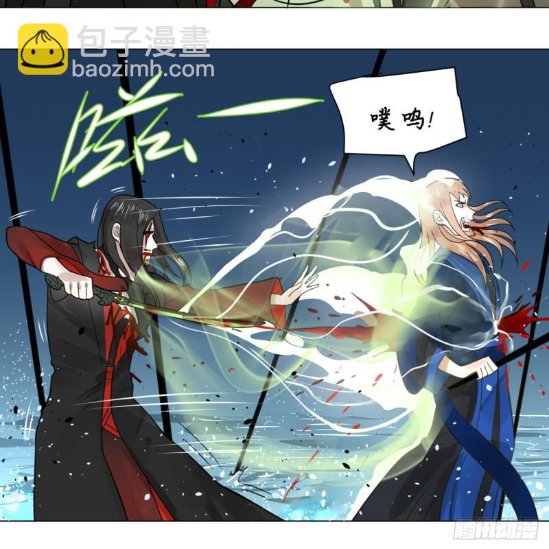 煉氣練了三千年 - 71回 智仙洞府開啓！(1/2) - 3