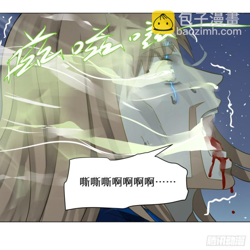 煉氣練了三千年 - 71回 智仙洞府開啓！(1/2) - 4