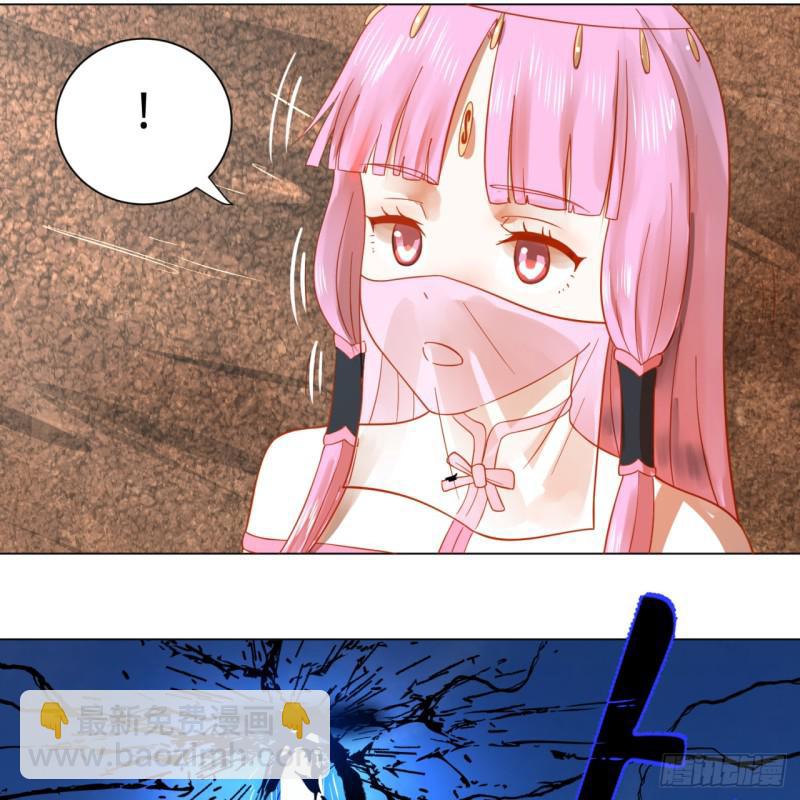 煉氣練了三千年 - 71回 智仙洞府開啓！(1/2) - 1