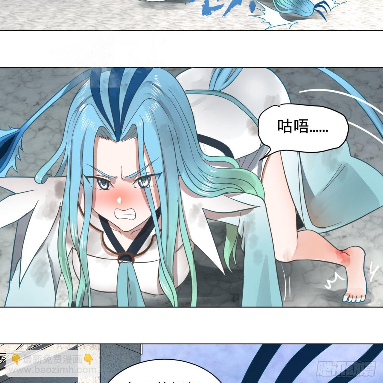 煉氣練了三千年 - 75回 青冥和天魔的孽緣(1/2) - 2