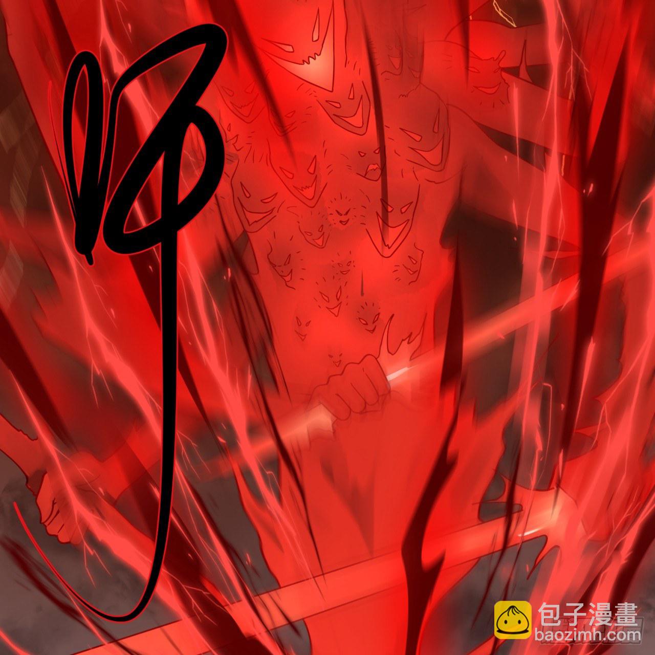 煉氣練了三千年 - 75回 青冥和天魔的孽緣(1/2) - 7