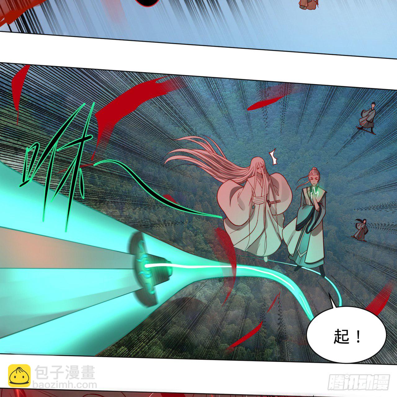 煉氣練了三千年 - 75回 青冥和天魔的孽緣(1/2) - 2