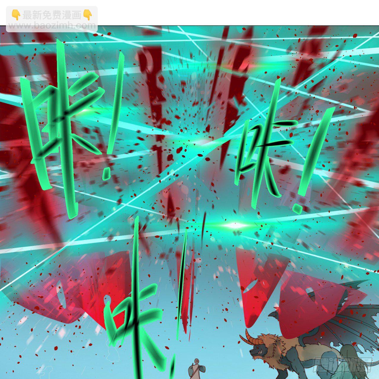 煉氣練了三千年 - 75回 青冥和天魔的孽緣(1/2) - 5