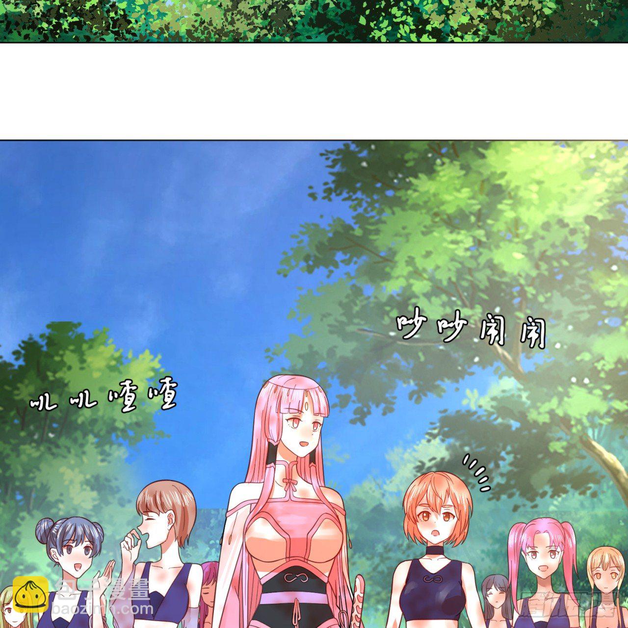 煉氣練了三千年 - 75回 青冥和天魔的孽緣(2/2) - 2