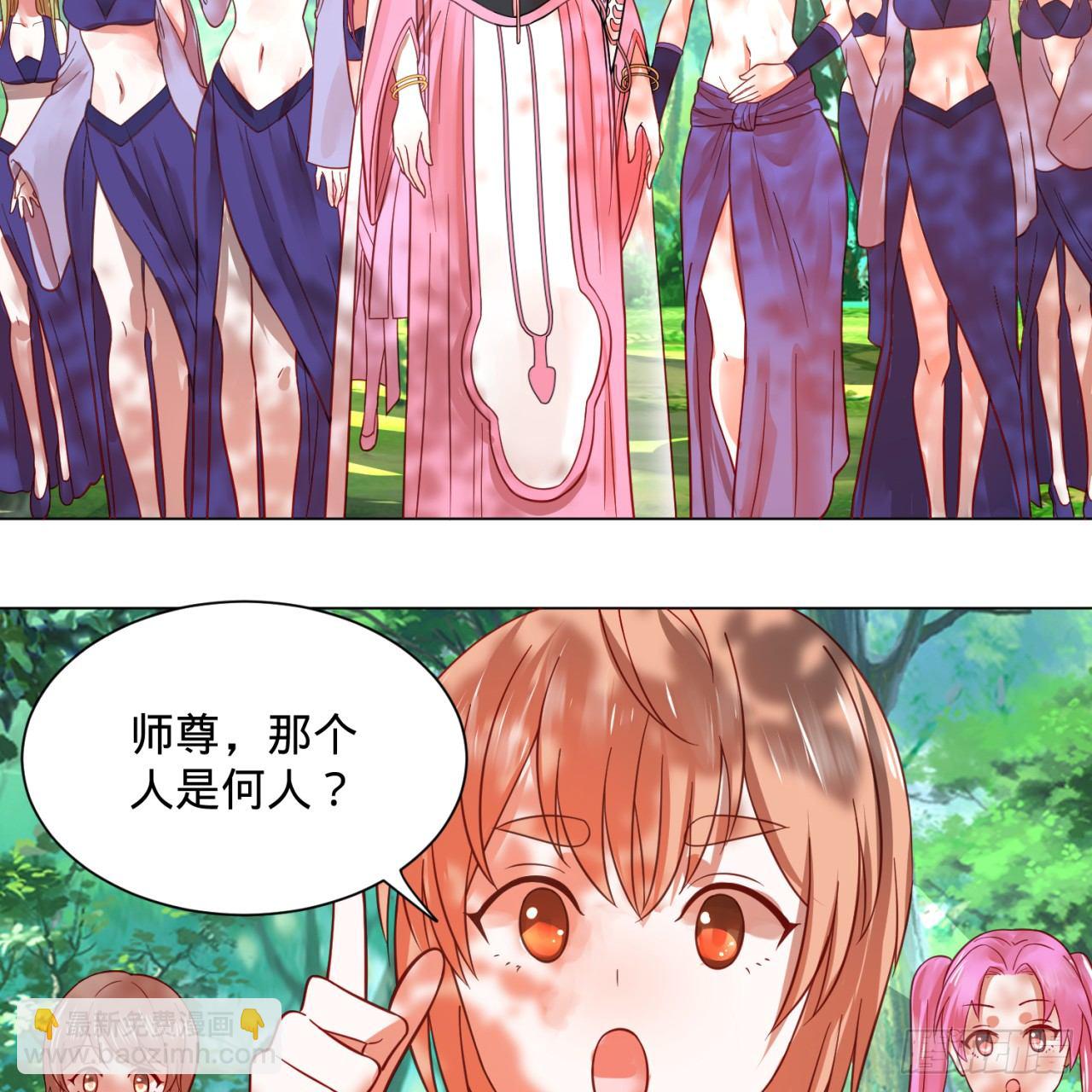 煉氣練了三千年 - 75回 青冥和天魔的孽緣(2/2) - 3