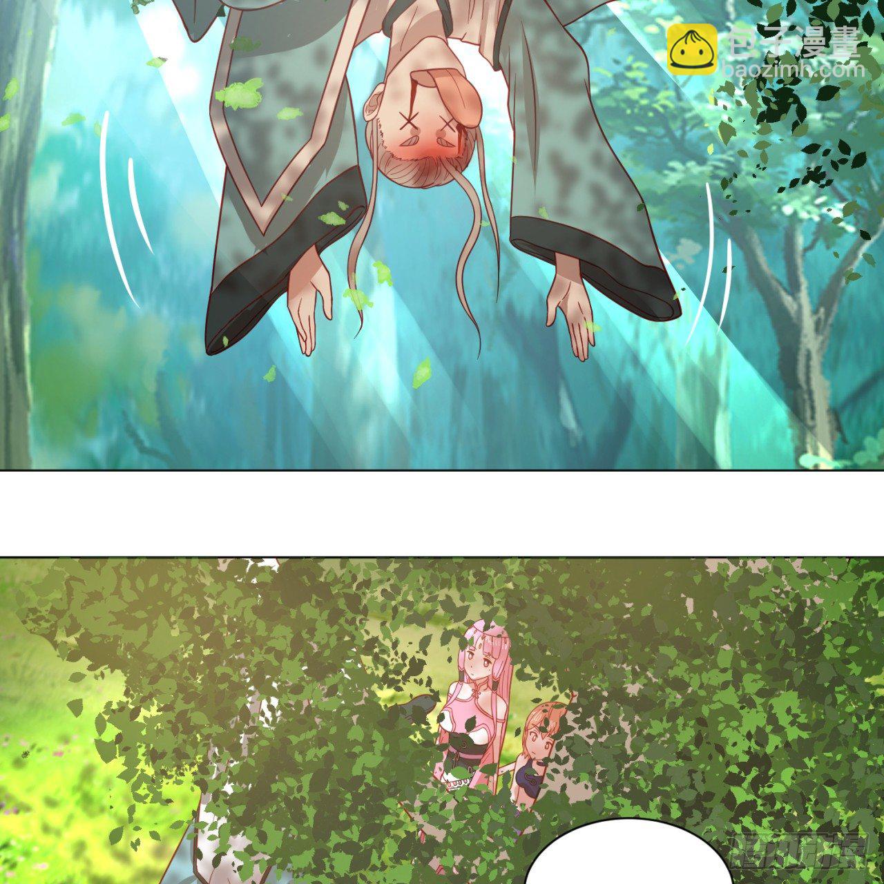 煉氣練了三千年 - 75回 青冥和天魔的孽緣(2/2) - 3