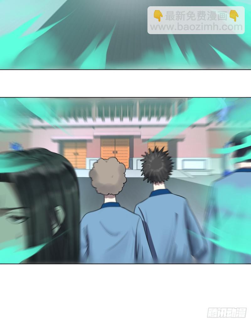 煉氣練了三千年 - 73回 人姑娘都這麼主動了 - 6