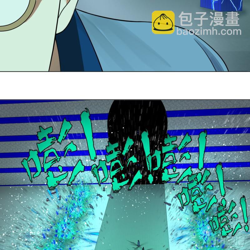 煉氣練了三千年 - 73回 人姑娘都這麼主動了 - 3