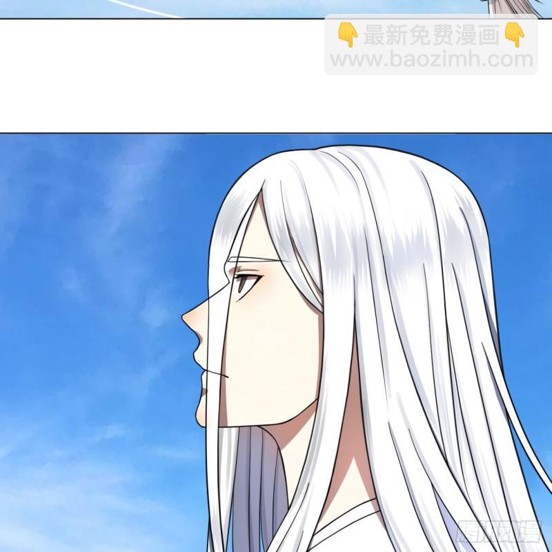 煉氣練了三千年 - 73回 人姑娘都這麼主動了 - 2