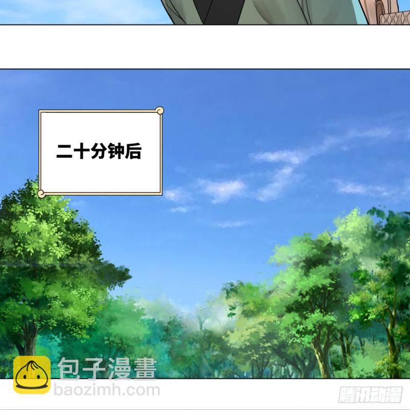 煉氣練了三千年 - 76回 少年阿白(1/2) - 4