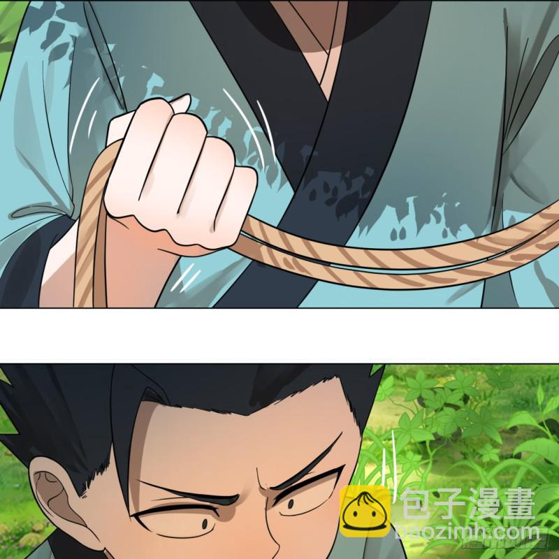 煉氣練了三千年 - 76回 少年阿白(1/2) - 5