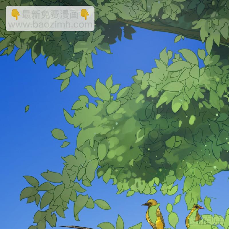 煉氣練了三千年 - 76回 少年阿白(1/2) - 8