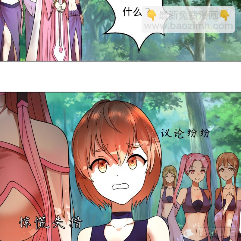 煉氣練了三千年 - 76回 少年阿白(1/2) - 5