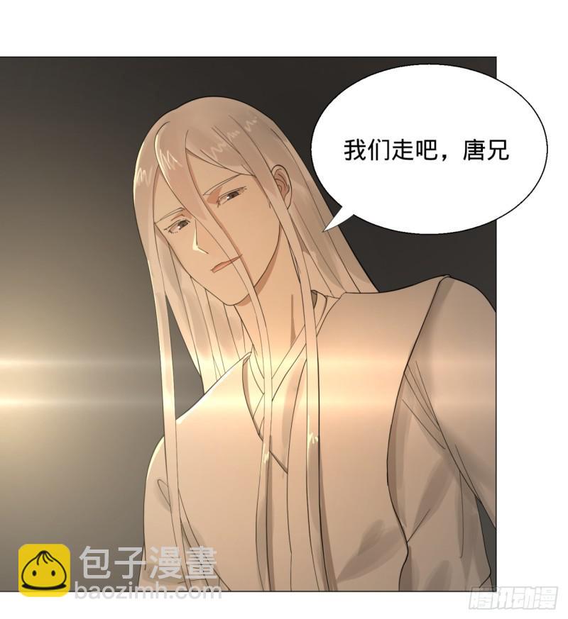 煉氣練了三千年 - 09回-兄臺，你的胸肌好硬啊(1/2) - 6