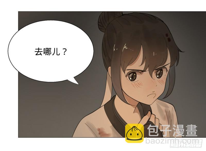 煉氣練了三千年 - 09回-兄臺，你的胸肌好硬啊(1/2) - 7