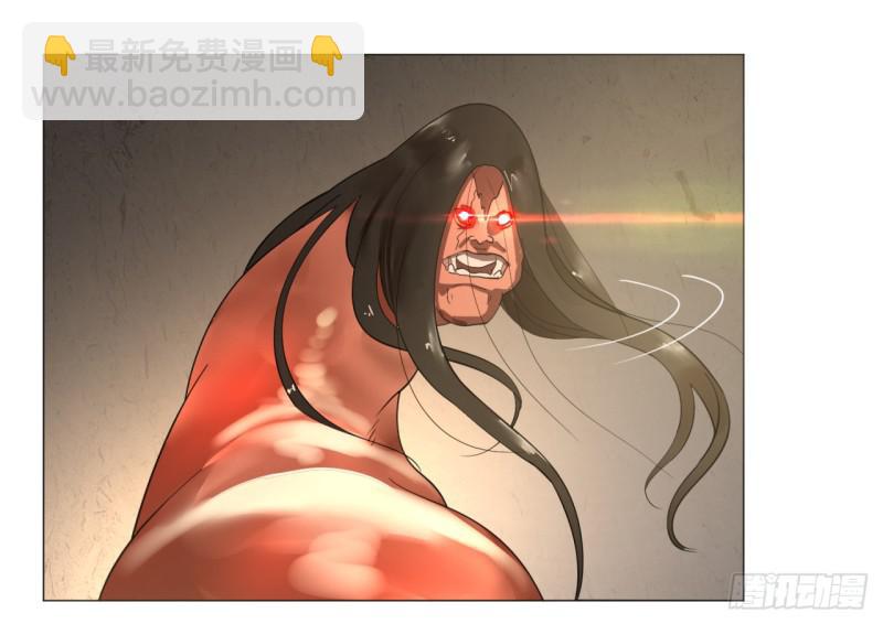 煉氣練了三千年 - 09回-兄臺，你的胸肌好硬啊(1/2) - 3