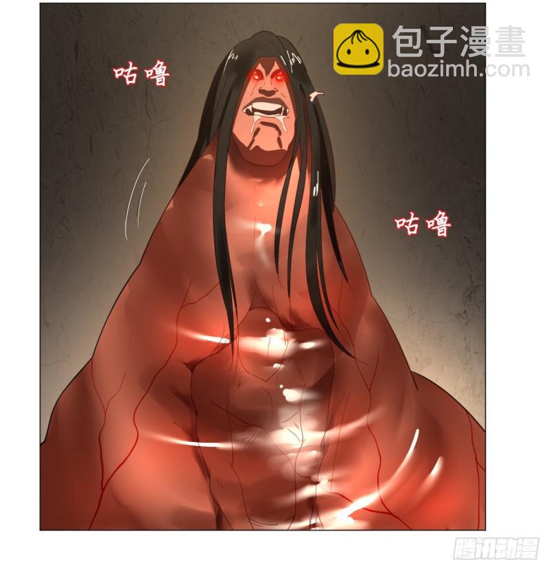 煉氣練了三千年 - 09回-兄臺，你的胸肌好硬啊(1/2) - 5