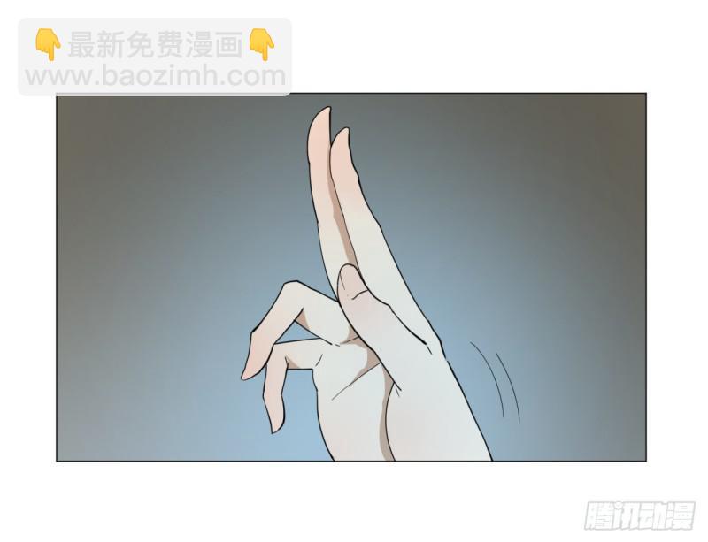 煉氣練了三千年 - 09回-兄臺，你的胸肌好硬啊(2/2) - 1